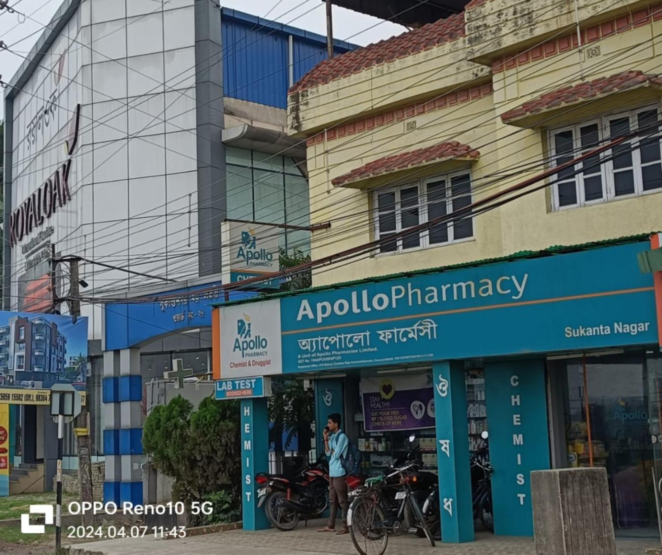 Sher-E-Punjab Kolkata Exterior photo